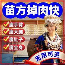 Tongrentang weight loss navel navel wormwood male dehumidification gas fat oil moxibustion thin belly