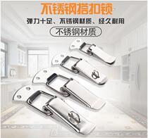 Spring buckle padlock lock buckle box buckle duckbill box tower buckle stainless steel buckle bee box buckle