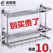 Punch-free towel rack toilet rack stainless steel bathroom towel rack toilet bathroom tray wall hanging parts