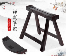 Kite rack Zen style ancient kite frame solid wood guzheng leg kneeling plate sitting guzheng bracket short shelf small frame