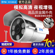 Qiaoan 1200 line analog surveillance camera HD infrared night vision camera waterproof probe BNC interface