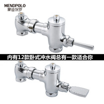 Foot valve all copper horizontal hand flush valve retractable toilet flush valve squatting pan flush valve foot valve