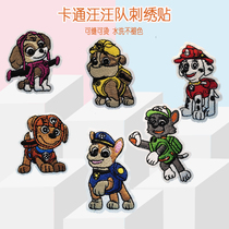 Cartoon childrens barking team embroidery cloth stickers clothes pants holes decorative patch stickers with adhesive hot embroidery stickers