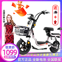 New national standard battery car Emma bird green source New day knife Yadi with the same electric car mens and womens electric bicycles