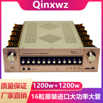 5 1 Home Theater Power Amplifier Home Professional ktv High Power Fever Advanced Stage Audio Bluetooth Heavy Bass