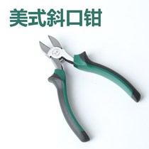 Inclined pliers 6-inch 8-inch Bevel pliers eccentric labor-saving oblique pliers electrical wire stripper pliers set hardware tools