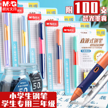 5 sets of Chenguang pen for elementary school students third grade beginners calligraphy pen ink bag can be replaced with erasable pure blue black excellent grip correction grip children just pen Boys and Girls cute