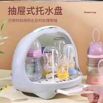 Baby bottle storage box box bottle drying rack dustproof with lid drain transparent baby tableware special large