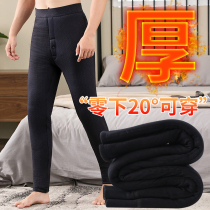 Winter plus velvet thickened Northeast middle-aged elderly elderly warm wool wear high-waisted loose cotton pants men and women