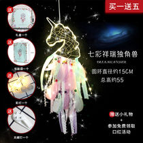 Dreamcatcher Girl heart Bedroom decorations Room wind chimes pendant feathers DIY pendant Birthday gift Female best friend