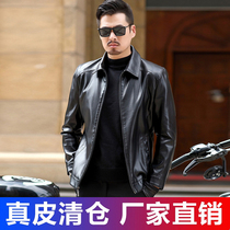 Haining leather leather clothing mens middle-aged spring and autumn sheep leather jacket father dress middle-aged and elderly large size leather jacket