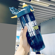 Shake cup simple portable handle large capacity sports plastic outdoor fitness cup with scale water cup for male and female students