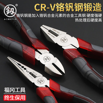 Japanese Tiger Pliers Multifunctional Universal Imported German Special Steel Original Electrical Tools Sharp Mouth Wire Pliers