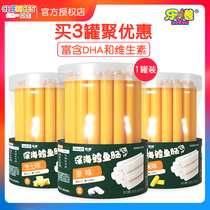 Chen Shengle cod intestines children fish intestines baby ready-to-eat meat sausage small snacks non-infant supplementary food 150g