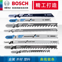 Bosch jig saw strip T118A T111C T318A T123X T244D Metal wood plastic cutting