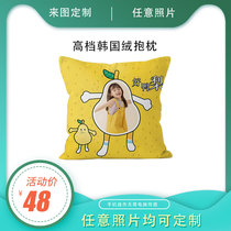 Pillow custom Star photo double-sided to figure custom log live print photo baby couple diy gift cushion