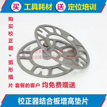 Wheel alignment camber corrector Combination plate increase gasket plus curved insert Free brake accessories