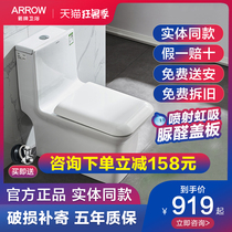 Wrigley bathroom toilet Household square siphon toilet toilet Ceramic pumping toilet AB1170 1295