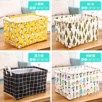 Desktop underwear socks sundries cosmetics storage box cosmetics fabric large storage box student storage bag