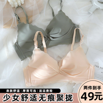 Thin lingerie girl gathered without marks without a steel rim pure desire bra set to close the breast anti-sagging student high school
