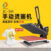 Manual single station high pressure heat press machine 40*60 Clothing T-shirt heat transfer machine Hot map printing Hot stamping press hot stamping machine
