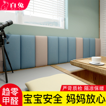 Cotton linen tatami soft bag wall encirclement Nordic childrens room anti-collision headrest Wall cushion self-adhesive background wall decoration