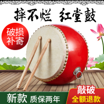Big drum Cowhide drum Chinese drum Red Dragon dance special rhythm drum Performance drum Childrens flat drum Toy hall drum