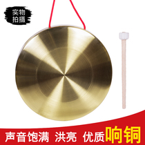 sanjuban performances props small brass gong hands Gong thickened loud gongs and drums nickel percussion set combination way sounding brass or a clangin