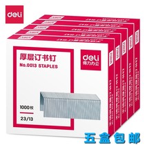 Del 0013 thick layer staples 23 13 office finance heavy binding machine 80 pages nail a box price