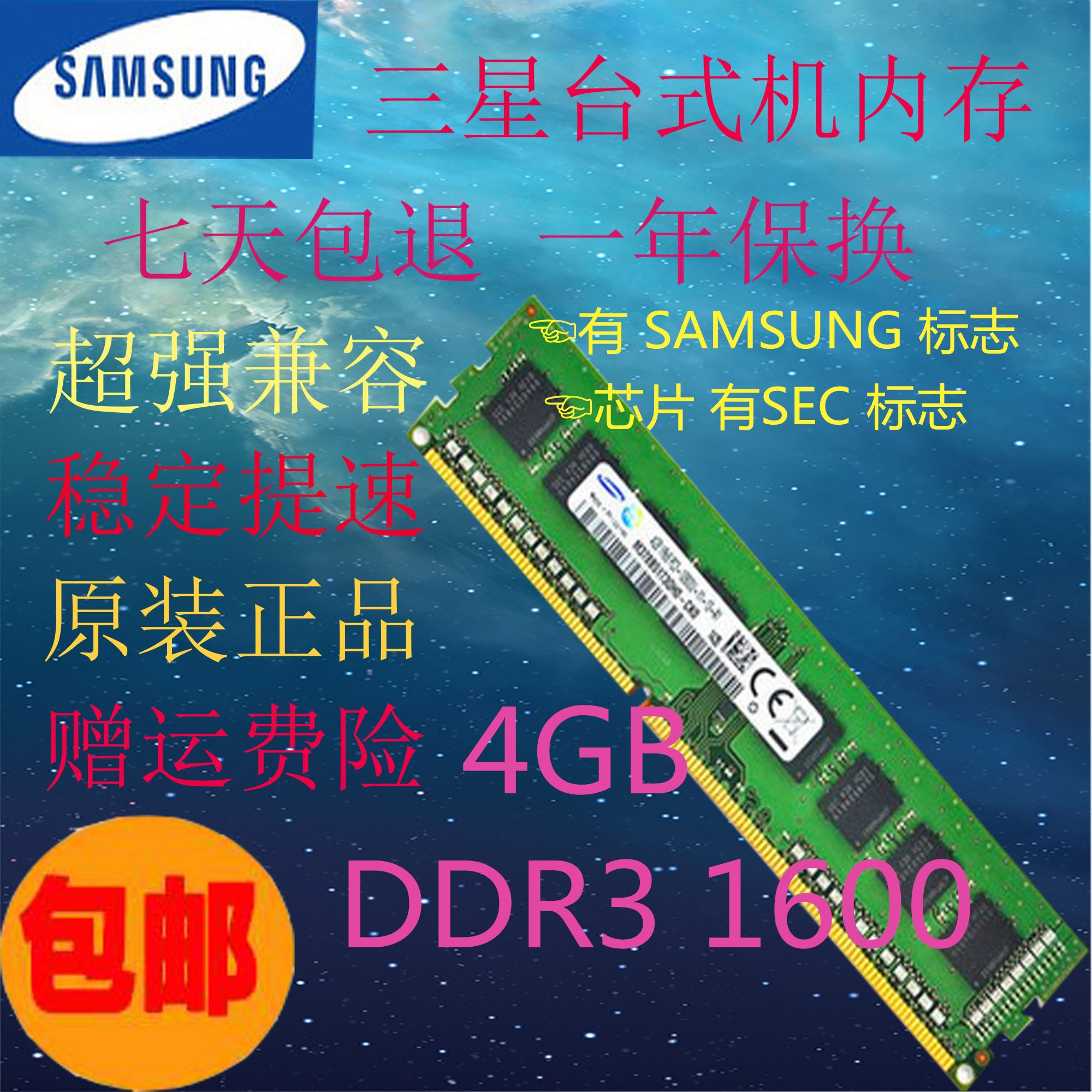 Samsung DDR3 16001 G2G4G 8G PC3-12800 desktop memory bar compatible 1333