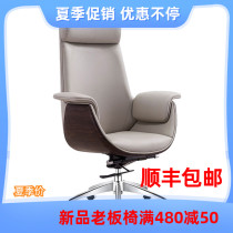 Modern boss chair Manager big chair Office swivel chair Leather executive chair Simple reclining computer chair High-grade chair