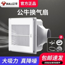 Ventilation fan kitchen household powerful silent toilet integrated ceiling exhaust fan range hood exhaust fan
