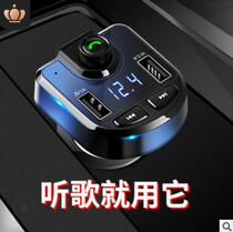 Suitable for Volkswagen Touareg Weilan MP3 playing multi-function music listening to songs Bluetooth hands-free FM receiver