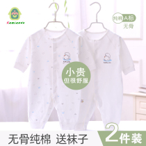 Baby clothes pure cotton 0-3 months 6 spring autumn style suit newborn one-piece clothes Harvest spring clothing baby monk clothes