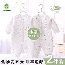 Baby cotton piece clothes autumn and winter baby warm opening stall ha clothes newborn clothes thin cotton suit autumn climbing clothes