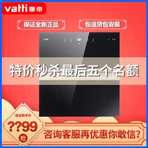 Huadi disinfection cabinet 100-L01A 90-L03A 100-HT01A household embedded kitchen chopsticks cabinet ZTD