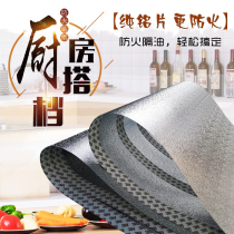 Household kitchen anti-oil sticker Tile wall fireproof high temperature baffle Oil fume anti-dirt waterproof self-adhesive