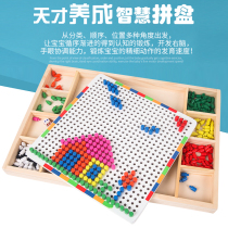 Mushroom nails assembled and inserted jigsaw puzzle children 3-6 years old boys kindergarten girls baby early education benefit intelligence toys