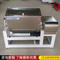 Commercial noodle machine 25 50 75 100 150 200kg fully automatic large mixer live noodle mixing machine
