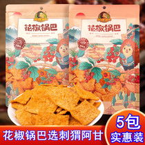 Hedgehog Forrest Gump Peppercorn Pot Ba 220g Bag Internet Red Small Snacks Snack Office Recommended Snack Food