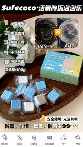 Sufecoco Live Live Oxygen Bubble Bubbles, чайная грязь, чистящая чистка для чистки чая Удаленные таблетки из пены совка