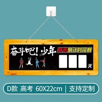 College entrance examination countdown reminder card inspirational wall sticker 2021 College entrance examination calendar reminder card in the examination graduate school creative classroom hand