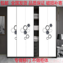 Special custom wardrobe sliding door painted high-gloss bedroom home sliding door customized solid wood multi-layer minimalist wall cabinet door