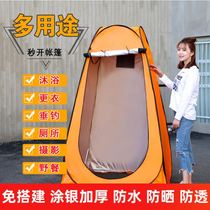Adults take a bath and shower outside the shed rural external use can move the bathroom open-air change of clothes tent bath cover
