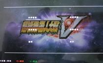 PSV Golden Finger Robot War V X Machine Battle Prison Time Prison Even Prison Game Archive Modifier Remote