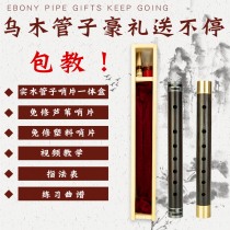  Good sound quality Professional Uwood tube D C cut with B tuning pipe instrument A tuning tear pipe sending the whistle sheet 