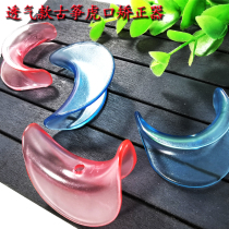Guzheng Musical Instrument Tiger Mouth Correction Trainer student child hand type Develop Finger Tool Kit Rubberized