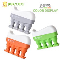 Piano guitar finger force adjustable strength children finger training device finger strength training device grip device adult Universal
