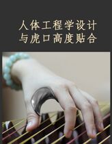 Guzheng Hand Type Straightener Children Tiger Mouth Practice Finger deity Beginology Finger Method Practice Teaching Training Guzheng Accessories