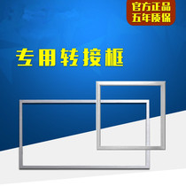 Bar buckle frame conversion frame for ordinary suspended ceiling to integrated suspended ceiling
